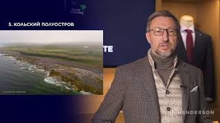 Вадим Мамонтов, основатель RussiaDiscovery.