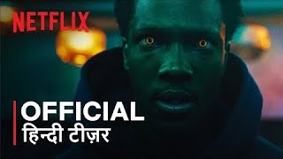 Supacell | Official Hindi Teaser Trailer |हिन्दी टीज़र