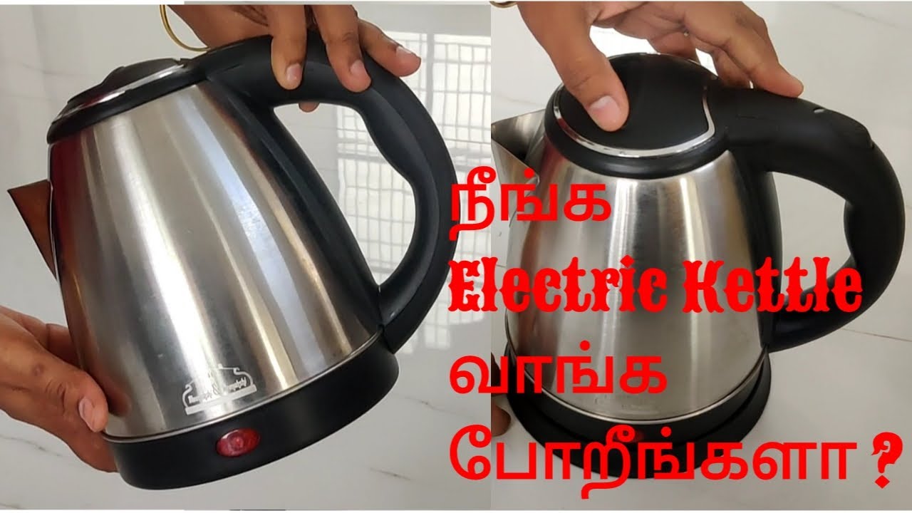 Meenakshi and Meenakshi Salem Electric kettle Unboxing and Product
