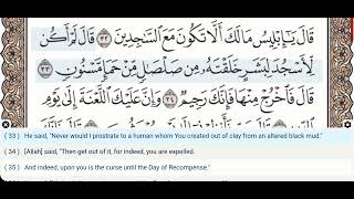 15 - Surah Al Hijr - Muhammad Jibril  - Quran Recitation, Arabic Text, English Translation