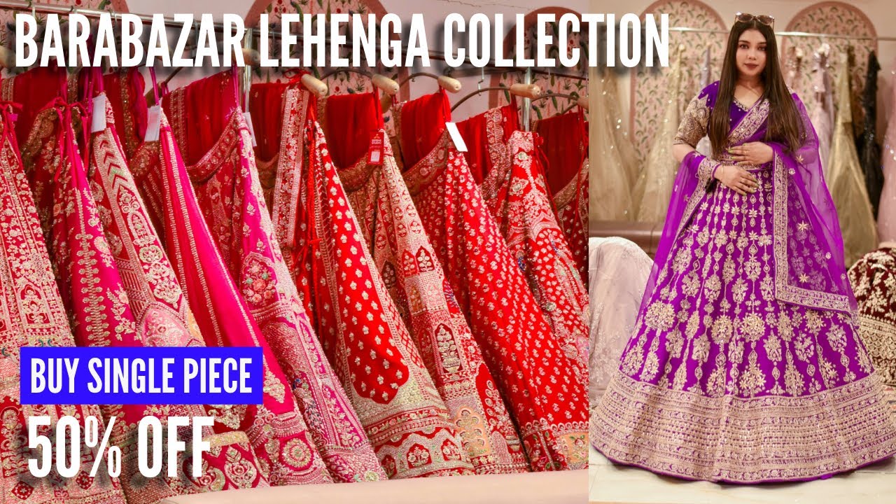 Barabazar Lehenga Market | Lehenga Sale upto 50% Off | Wedding Lehenga Collection Barabazar Kolkata