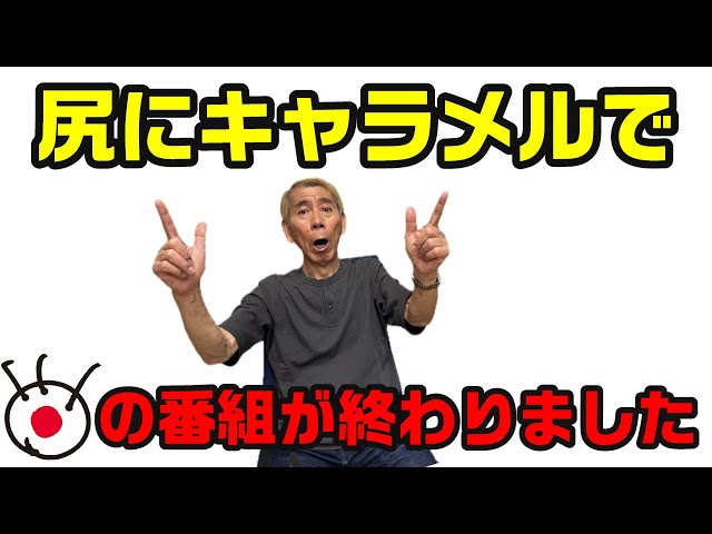 吉田照美さん「哀愁のルミちゃん」&ラジオドラマ サイン入り台本