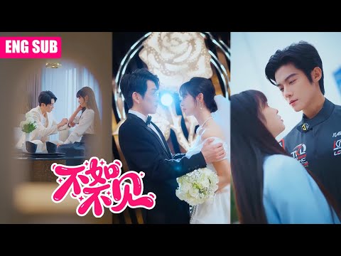 ENGSUB 六年癡戀換一句 你只是替身 她轉身嫁入頂級豪門 婚禮當天渣男跪地痛哭 白月光當眾身敗名裂 爽 替身逆袭 婚礼双杀 