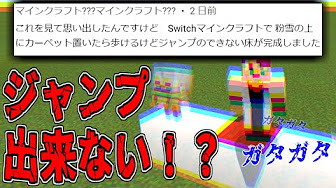 Real検証 やらせなし マインクラフト都市伝説検証