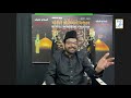 6th majlis maulana abid bilgrami  mahe moharram 1443 hijri  ashra e majalis