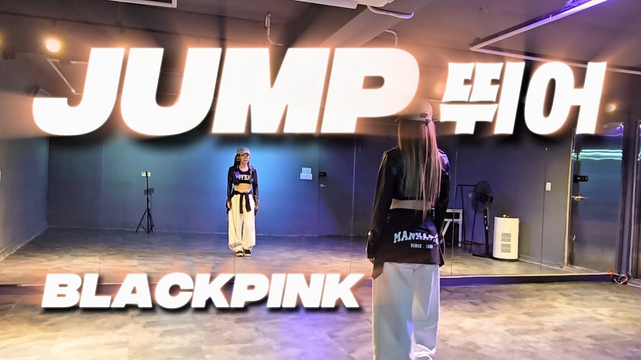 JUMP(뛰어)-BLACKPINK(블랙핑크) | 🎶하나!둘!셋!뛰어!! | 포인트이지댄스 | 다이어트댄스 | 1절반복