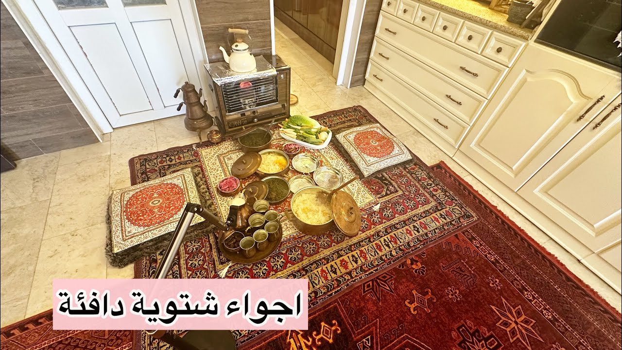 #روتين يوم الجمعة تنظيف وترتيب #طريقة غسل السجادة البيضة طلعت تلمع✨#شوكلاتة دبي من الصفر