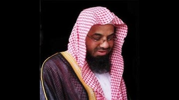 سورة المسد | سعود الشريم