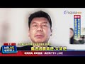 網購詐騙事件