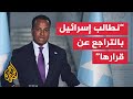 وزير الخارجية الصومالي: عازمون على متابعة التفاوض مع إقليم أرض الصومال
