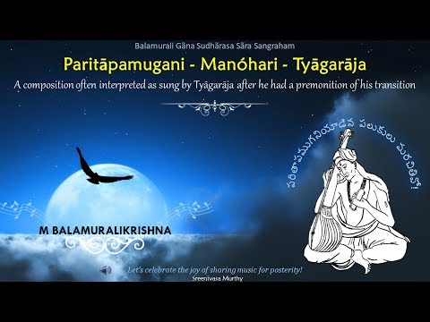 Paritāpamu ganiyādina -Rāga Manóhari -Tyāgarāja - An exquisite version of exclusive lyrics