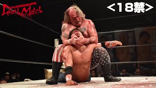 【BJW Free Match!!】2024.1.4新木場 ネクロ・ブッチャー vs 神谷英慶【BAKAGAIJIN襲来／蛍光灯デスマッチ】