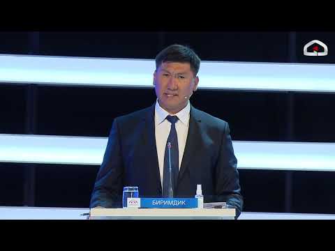 Шайлоо - 2020.