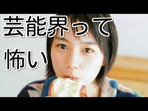 【悲報】能年玲奈がガチでヤバイ件・・・・・・このままでは干されてしまう可能性大