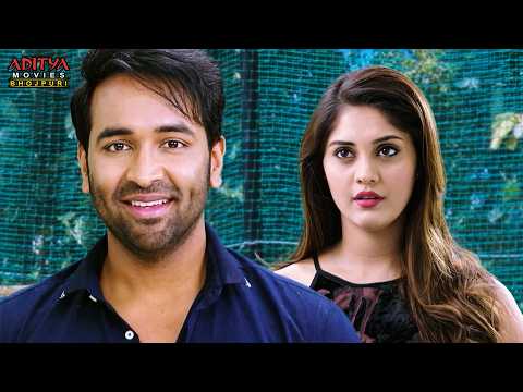 Voter Bhojpuri Movie Scenes | Manchu Vishnu, Surbhi | South Movie | Aditya Movies Bhojpuri