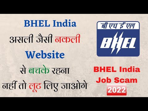 BHEL India Fake Website Just Like Original | Bhel Job Scam 2021 |