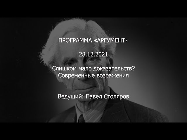 Программа 