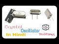 #Crystal Crystal Oscillator  Testing | In Hindi | क्रिस्टल कैसे टेस्ट करे मल्टीमीटर से  ?