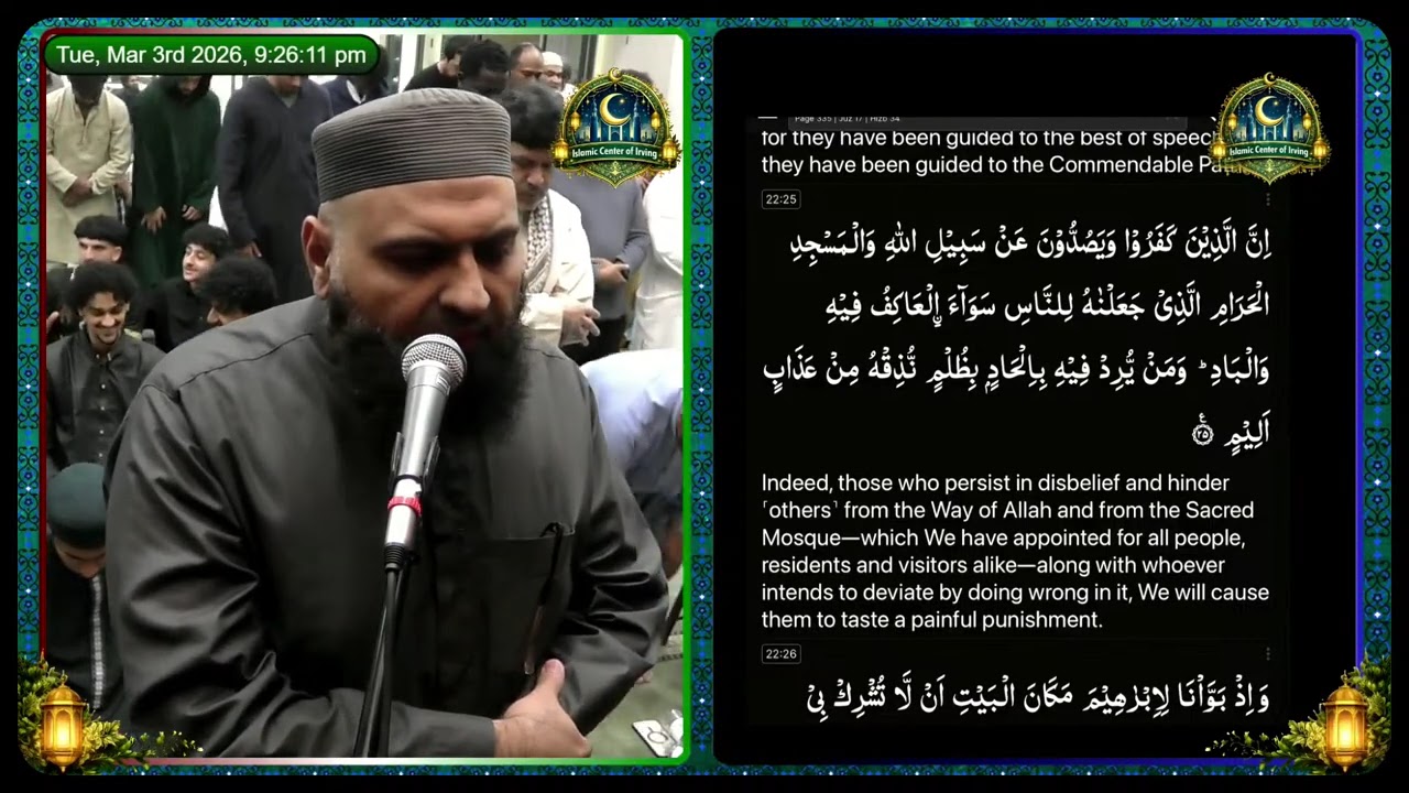 Imam Kashif Ahmed |Last 4 Rakahs | Taraweeh 2026 | Night #15 | Juz 17