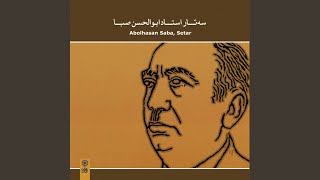 Dastgah Mahur - Abolhasan Saba