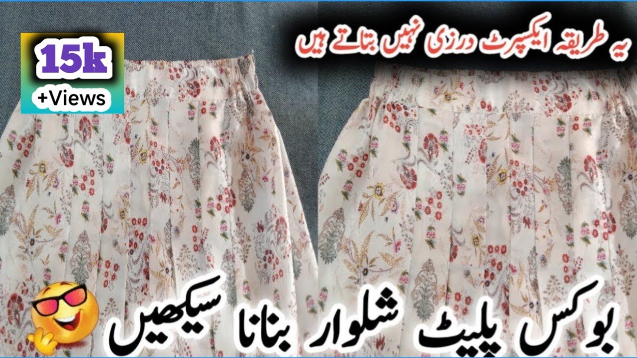 Shalwar Stitching main image 0