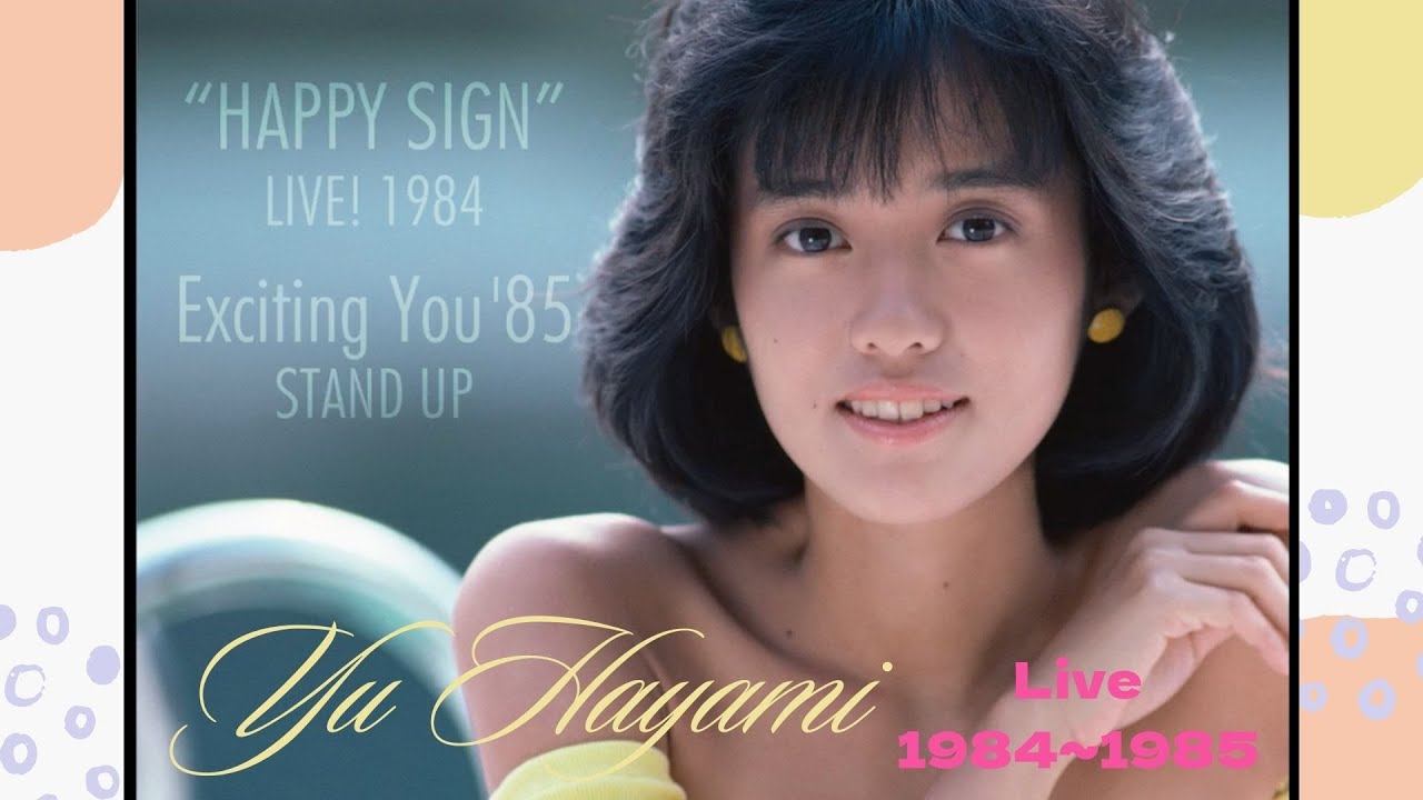 40周年のアニバーサリーアイテム第1弾！1984年と1985年のLIVEリリース