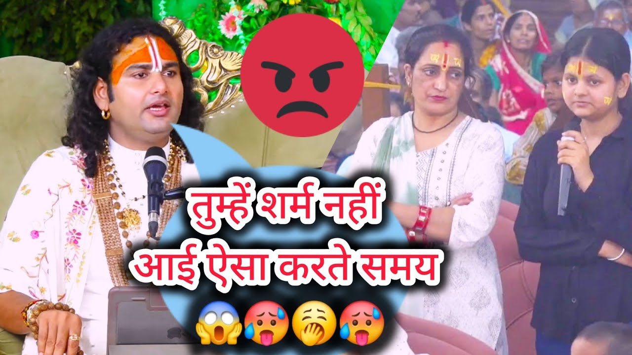 देखिए हिन्दू धर्म कैसे है खतरे में। ईसाई धर्म अपनाने वाली इस नासमझ लड़की को लगाई फटकार गुरुजी ने 😱
