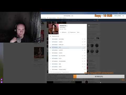 скачать песню инстасамка джекпот скачать песню инстасамка джекпот