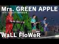 WaLL FloWeR / 補正Ver. &ndash; Mrs. GREEN APPLE【LIVE from "FJORD"】 [Audio Only]