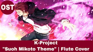 K Project OST - Suoh Mikoto Theme | Flute Cover