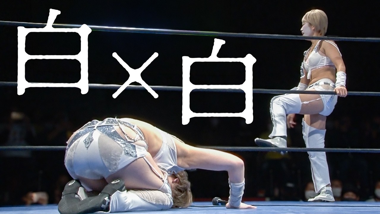 安納が安納に土下座!安納サオリ vs 旧姓・ニュー白安納さくら【乱丸フェスタVOL.38】