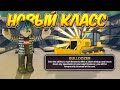 | Я ПРОВЕРИЛ НОВЫЙ КЛАСС BULLDOZER В Ink Game, Roblox | 🍄