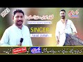 Ghalo Sanehra Koi Sukh Da By Faisal Usman New Saraiki Song New Song 2021 By Ga Studio Ghalo Sanehra Koi Sukh Da By Faisal Usman New Saraiki Song New Song 2021 By Ga Studio