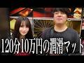 非モテ男が予約困難＆現役V女優の最高級おもてなしを受けた結果www