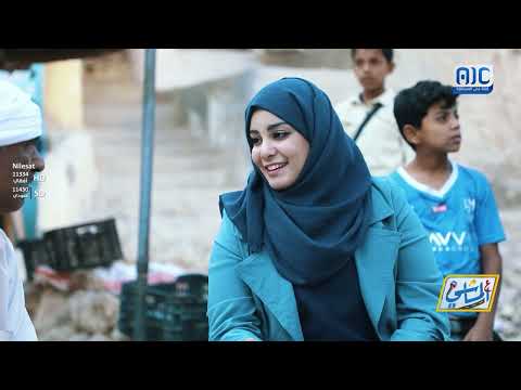 &quot; رحلة ولا أروع من قلب وادي دوعن... سحر الحضارات ومنبع العسل الدوعني الأصيل&quot;