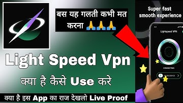 Light Speed Proxy || LightSpeed Vpn || Light Speed Vpn Kaise Use Kare || How To Use Light Speed Vpn