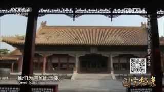 Eng Sub Eng Sub 故宫往事——长春宫里的不死谜  【国宝档案 20150620 】