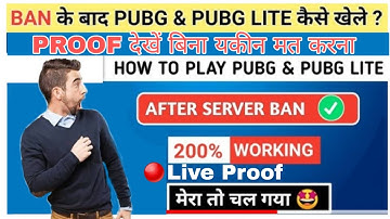 Pubg mobile lite ban problem solve  pubg lite server is busy Error code fix problem pubg khalo sath