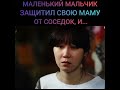 Маленький мальчик защитил свою маму от соседок😡😢 И...❤️😢 Дорама: Когда цветёт Камелия