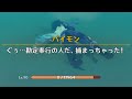 これが稲妻の洗礼