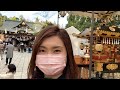秩父夜祭2022 12／2街中のにぎわい！