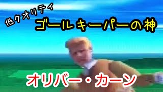 栄光のセントアンドリュース クソゲー Youtube