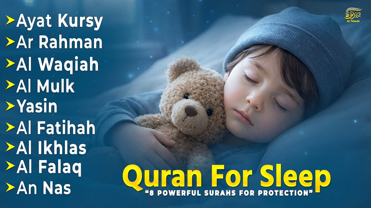 Uyqu uchun Qur'on | Chuqur uyqu uchun tinch Qur'on oyatlari | Oyat Kursiy, Yasin, Arrahmon Alaa Aqel