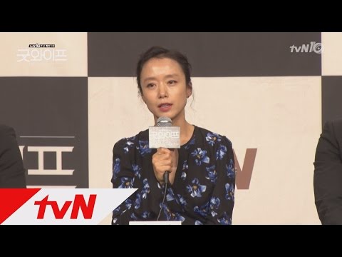 GoodWife 전도연에게 김혜경이란 이름은? 160708 EP.1