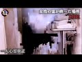 女性首◯りトイレ 一人心霊検証LIVE