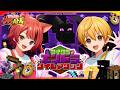 【マイクラ】VSころジェル！エンドラ討伐バトル【#すとぷりタッグバトル】【莉犬×るぅと】