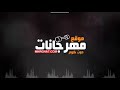 حاله واتس سلاحى سنو حامى لسامر حاله واتس سلاحى سنو حامى لسامر