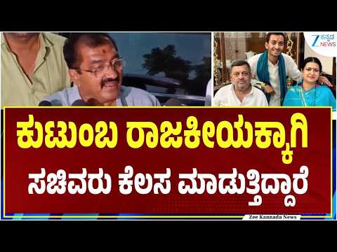 Harihara MLA BP Harish | ಜಿಲ್ಲಾ ಉಸ್ತುವಾರಿ ಸಚಿವ ವಿರುದ್ಧ ಹರಿಹರ ಶಾಸಕ ಆಕ್ರೋಶ | Zee Kannada News