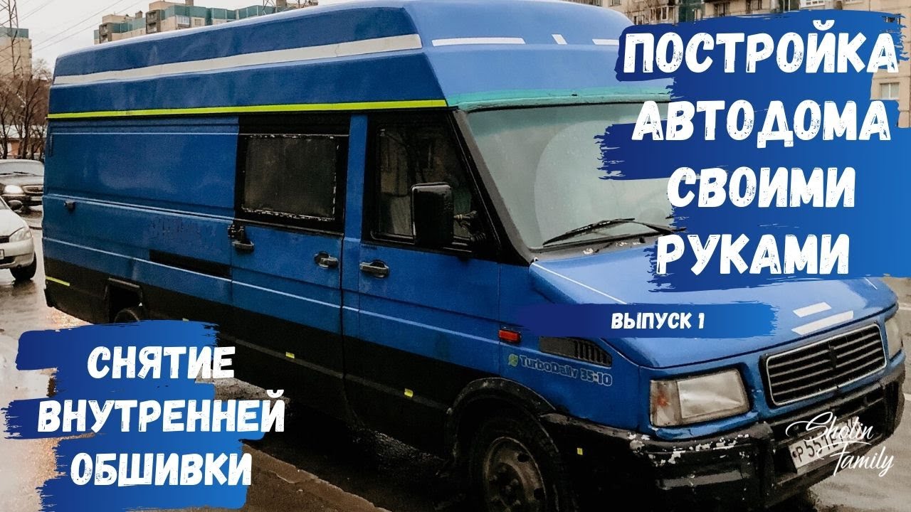 Audi автодом варшавка