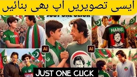 Trending PTI Imran Khan ai photo editing | TikTok viral photo editing | Bing image #searchover